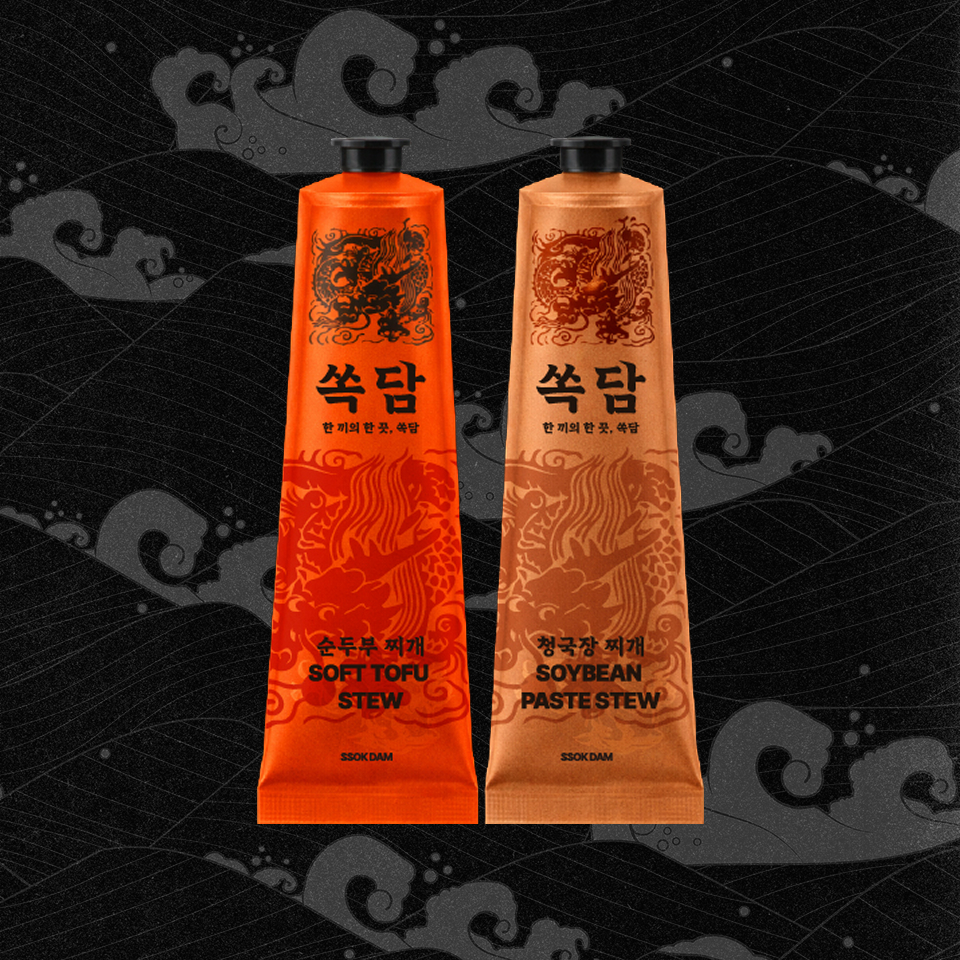 쏙담 소스 패키지